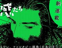 追更达人-漫趣漫画官方版黄金VIP
