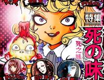 星际探索者-漫趣漫画官网VIP