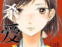 漫画评论家-漫趣漫画官方版黄金VIP