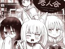星辰旅人
