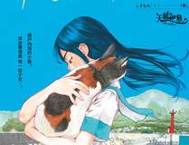 山海异兽录