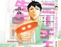 深夜书虫-漫趣漫画APPVIP