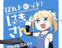 山海异兽录