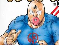 机甲纪元