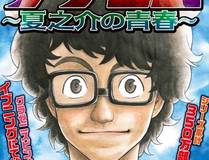 追更达人-漫趣漫画官方版黄金VIP
