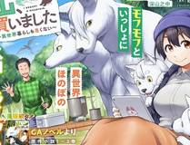 星辰旅人 漫画封面