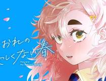 夜读人-漫趣漫画移动端黄金VIP